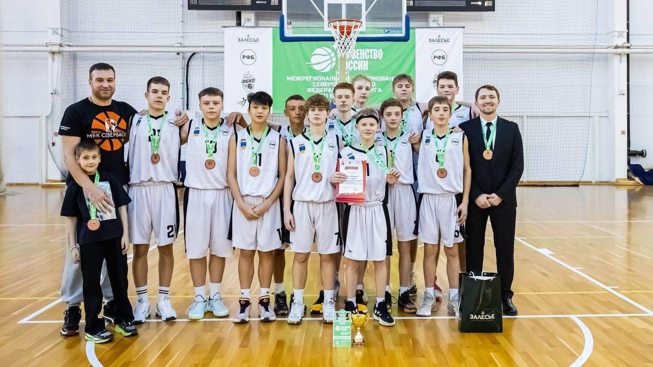 Мурманские юные баскетболисты завоевали бронзу на первенстве СЗФО